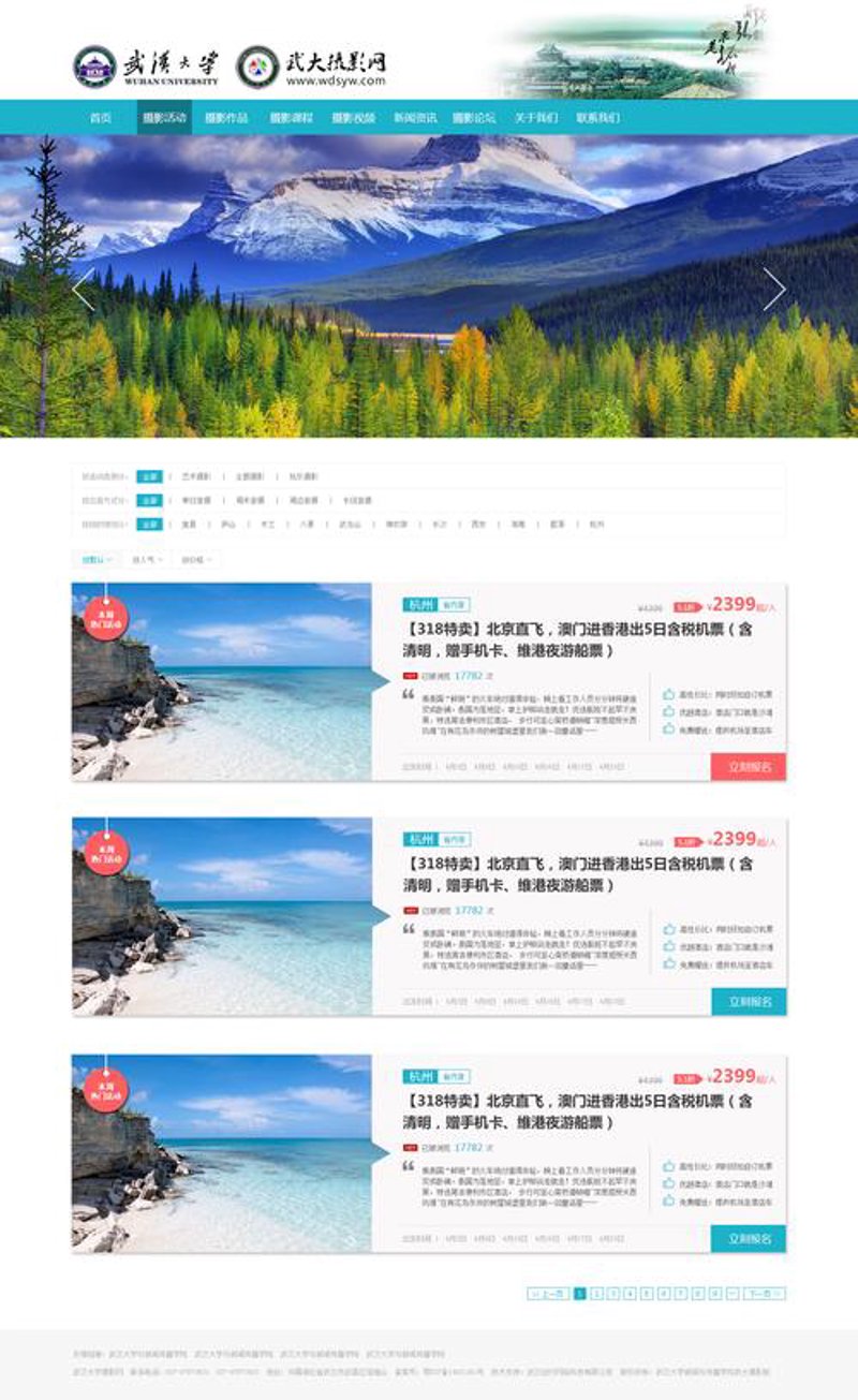 微信公众号开发趋势解析：紧跟潮流，占领市场制高点！