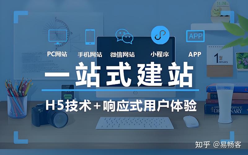 湖北网站建设：抓住机遇乘风破浪